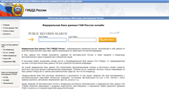 Desktop Screenshot of g-a-i.ru